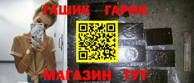 дистиллят марихуана Волгодонск