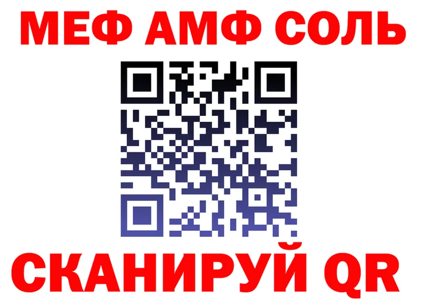 Alfa_PVP СК КРИС вход shop мега Коломна