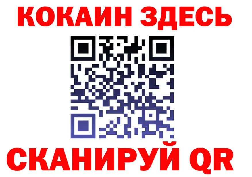 МЯУ-МЯУ 4 MMC ссылка площадка blacksprut Коломна