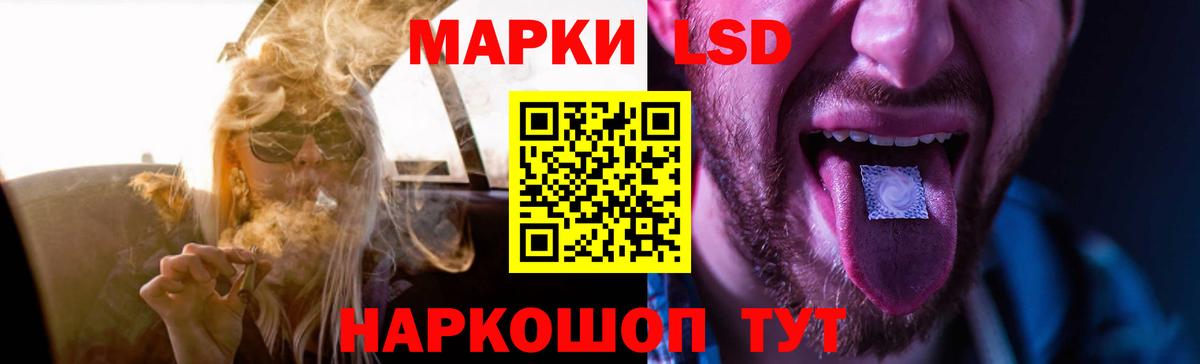 ЛСД экстази кислота Коломна