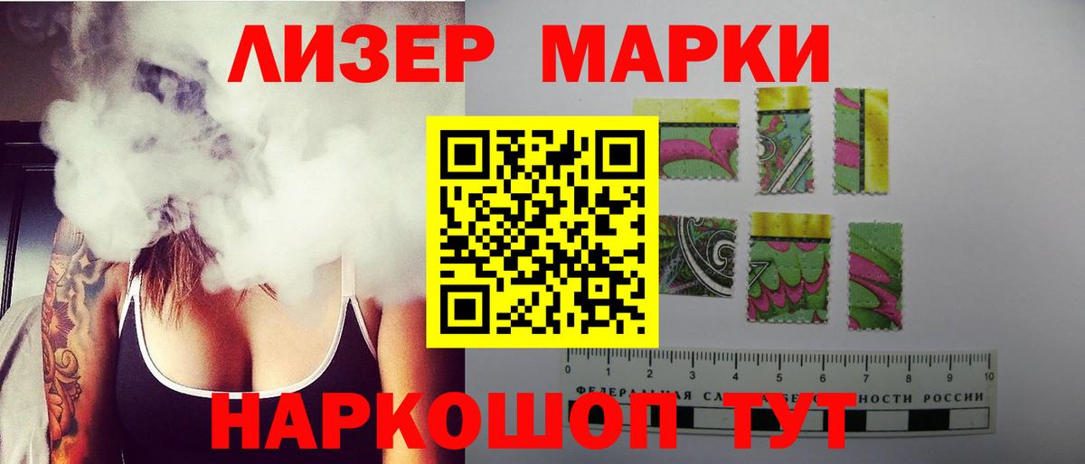 LSD-25 экстази ecstasy  Вход с VPN  Лсд 25 экстази кислота  Коломна 