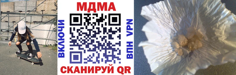 MDMA crystal  купить закладку  Коломна 