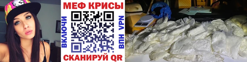 МЯУ-МЯУ 4 MMC  Коломна 