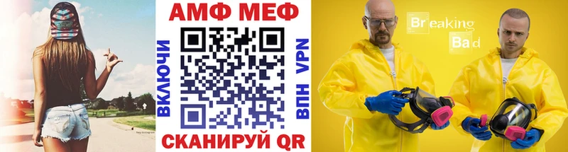 МЕТАМФЕТАМИН витя  mega ССЫЛКА  Коломна 