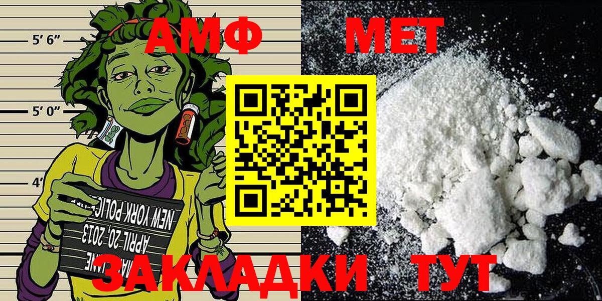 Первитин Methamphetamine  Вход с VPN  Коломна  Первитин Methamphetamine 
