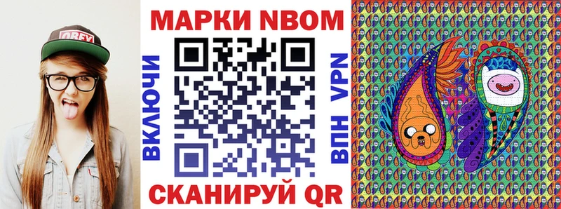 Наркотические марки 1,8мг  блэк спрут ССЫЛКА  Коломна  купить  