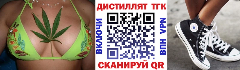 Дистиллят ТГК концентрат  kraken ссылки  Коломна 