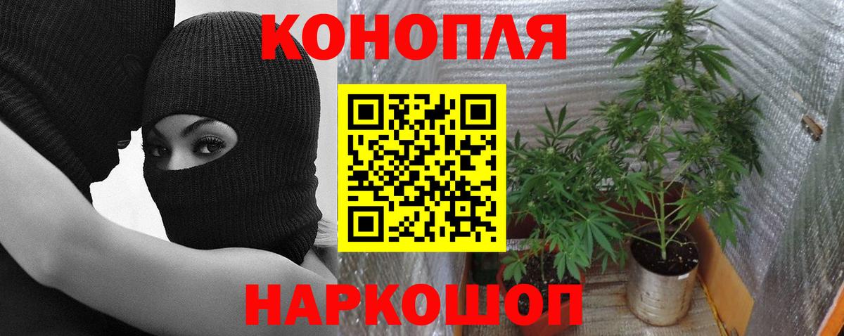 Коломна  Конопля VHQ  МАРИХУАНА THC 21%  Бошки Шишки VHQ  Вход с VPN 